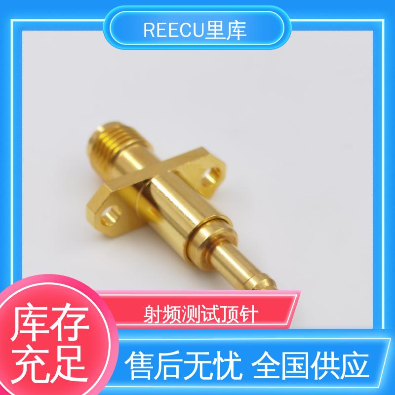 REECU 里库 同轴高频探针 被测物FAKRA连接器 品质可信 性能稳定