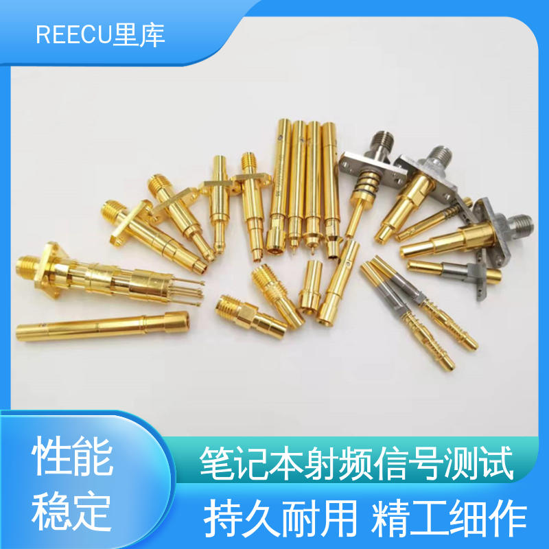 REECU 里库 RF探针 测量精度高 响应速度快 使用方便 品质可信 性能稳定