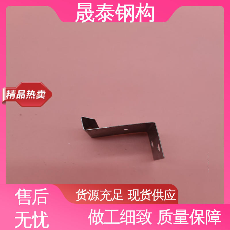 晟泰 不锈钢扣件 防腐 钢格板安装夹 钢结构YX25 