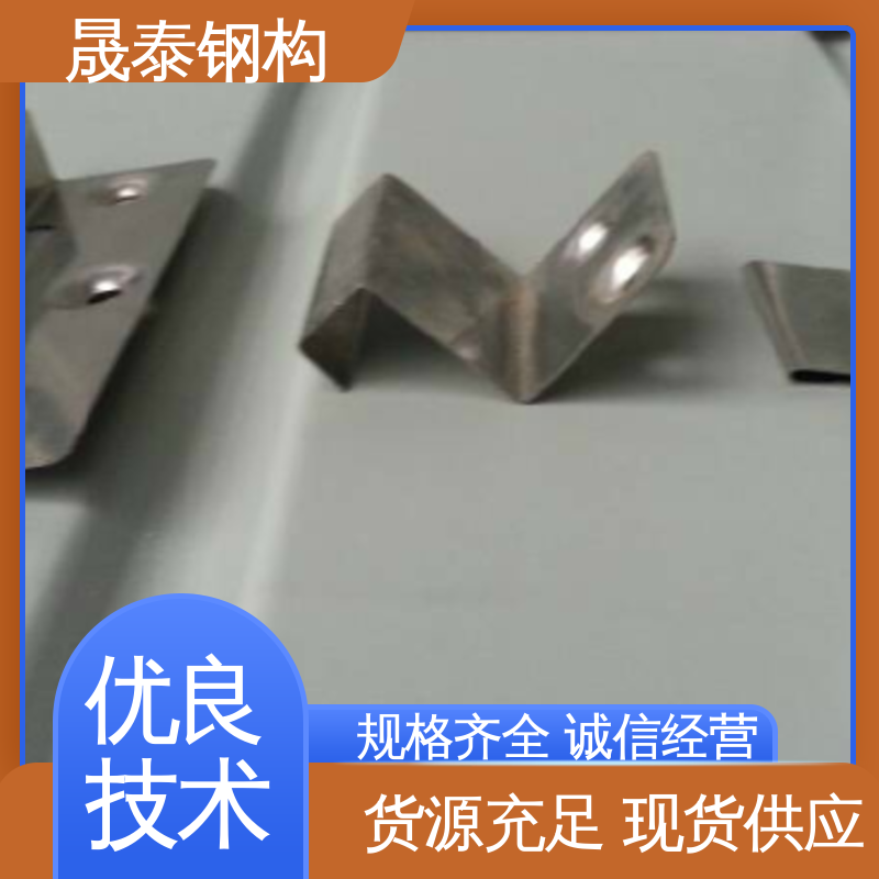 晟泰 430矮型立边型铝镁锰板 防腐 钢格板安装夹 
