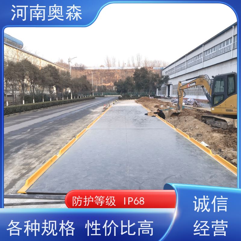 奥森 长期供应 电子磅 高精度 稳定性好 各种规格 性价比高