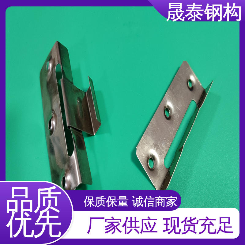 不锈钢扣件 钢结构YX25 抗氧化 平锁扣 暗扣瓦卡子