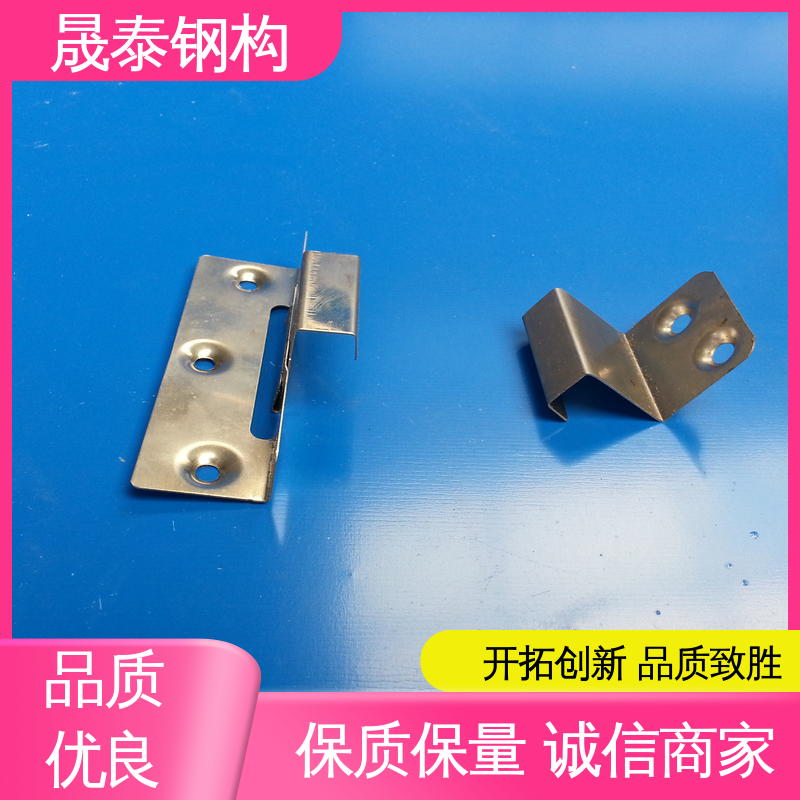 晟泰 钢格板安装夹 金属屋面固定座滑动支架 40-50MM可调节 防腐