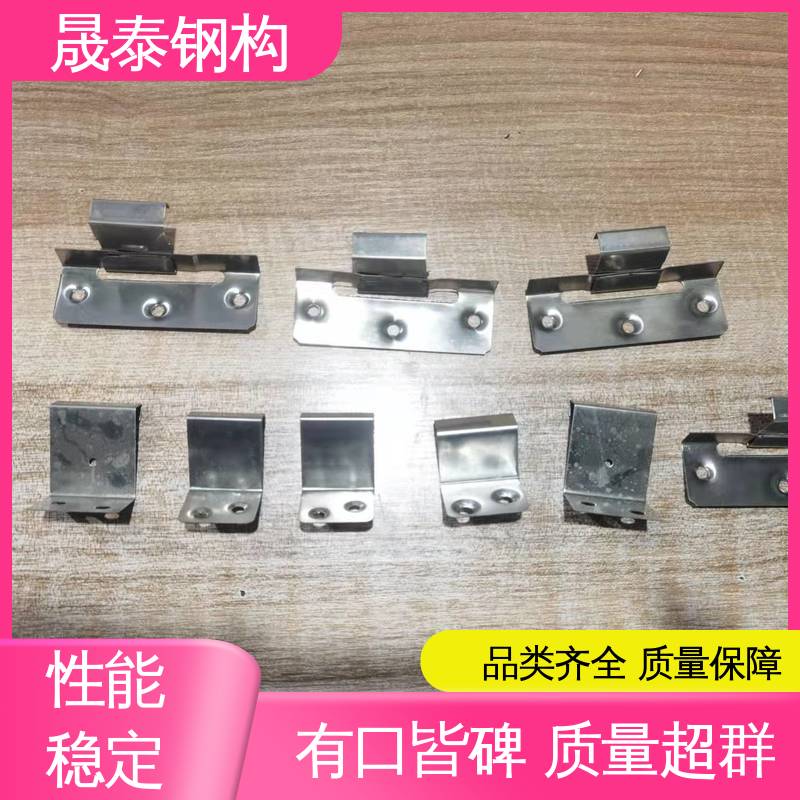 H25铝镁锰屋面板固定扣件 矮立边201/304不锈钢滑动扣件