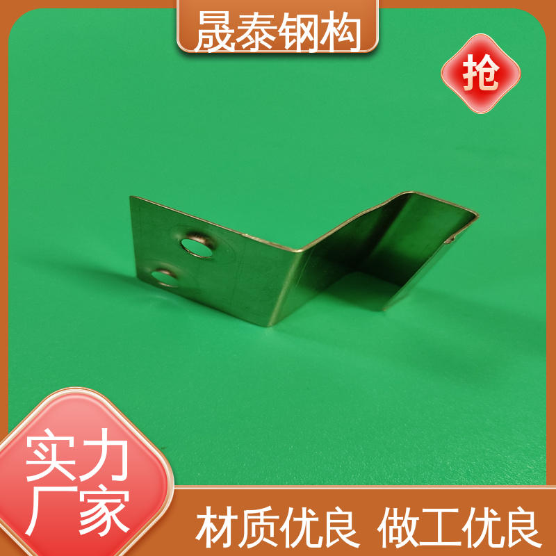 抗氧化 蝴蝶型锚固挂件 防腐 金属屋面固定座滑动支架 晟泰