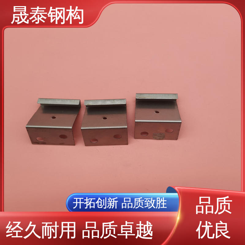 晟泰 彩钢瓦屋活动 金属屋面固定座滑动支架 防腐