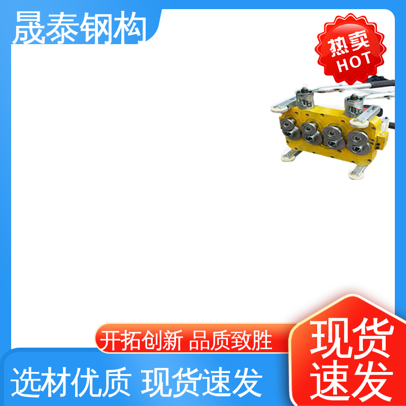 晟泰 彩钢瓦夹子180度锁边机 矮立边 金属屋板收边咬口机 2.5 