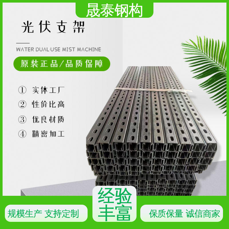 晟泰 防水横槽竖槽 售后服务 锌铝镁 钢结构屋面