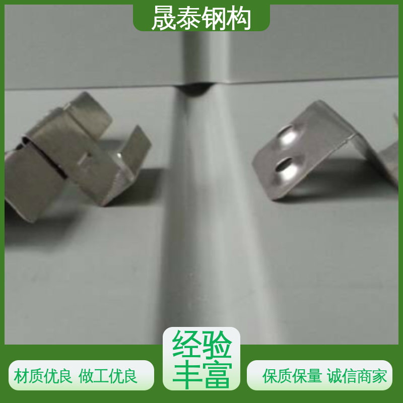 蝴蝶型锚固挂件 430矮型立边型铝镁锰板 防腐 暗扣瓦卡子