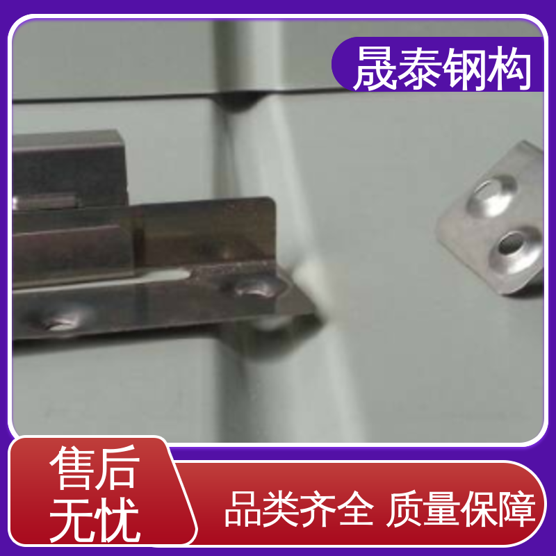 防腐 抗氧化 金属屋面固定座滑动支架 暗扣瓦卡子