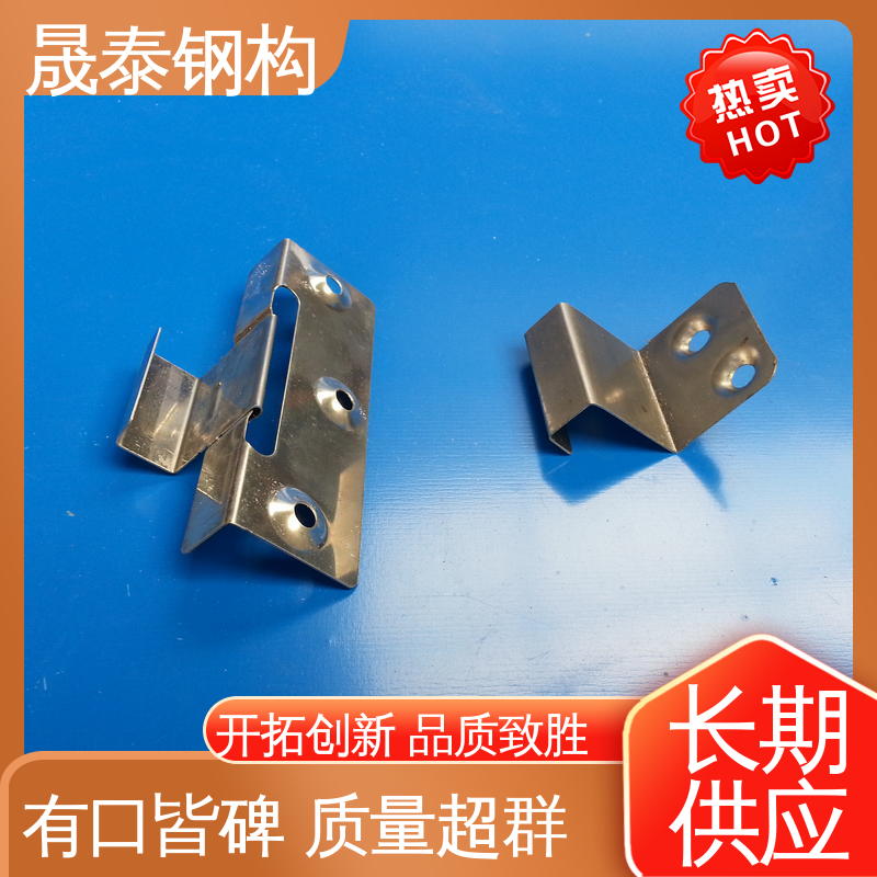 晟泰 金属屋面固定座滑动支架 201材质 钢格板安装夹 40-50MM可调节