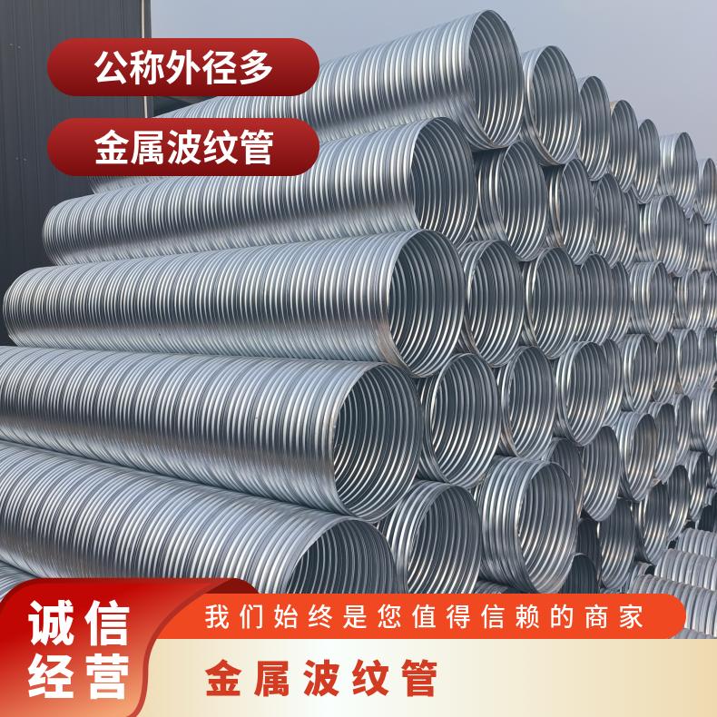 桥梁 建筑专用预应力镀锌金属波纹管 大口径扁管 防腐耐磨