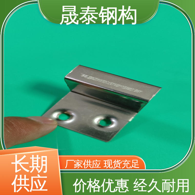 暗扣瓦卡子 金属屋面固定座滑动支架 钢结构YX25 防腐 耐锈