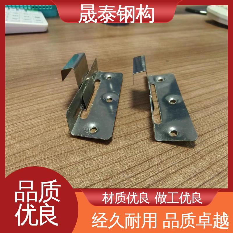钢结构YX25 35高430型铝镁锰合金金属板固定支架 防腐 晟泰