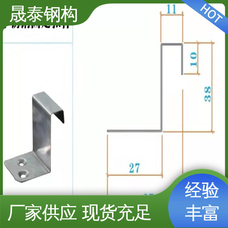 暗扣瓦卡子 40-50MM可调节 201材质 430矮型立边型铝镁锰板 