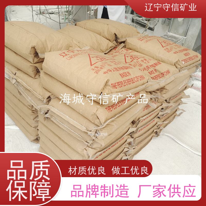 兄弟矿业 陶瓷纤维行业 肥料级滑石粉 按照要求生产