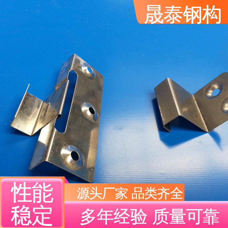 晟泰 钢结构YX25 400/430矮立边 固定 活动不锈钢扣件 304/201材质