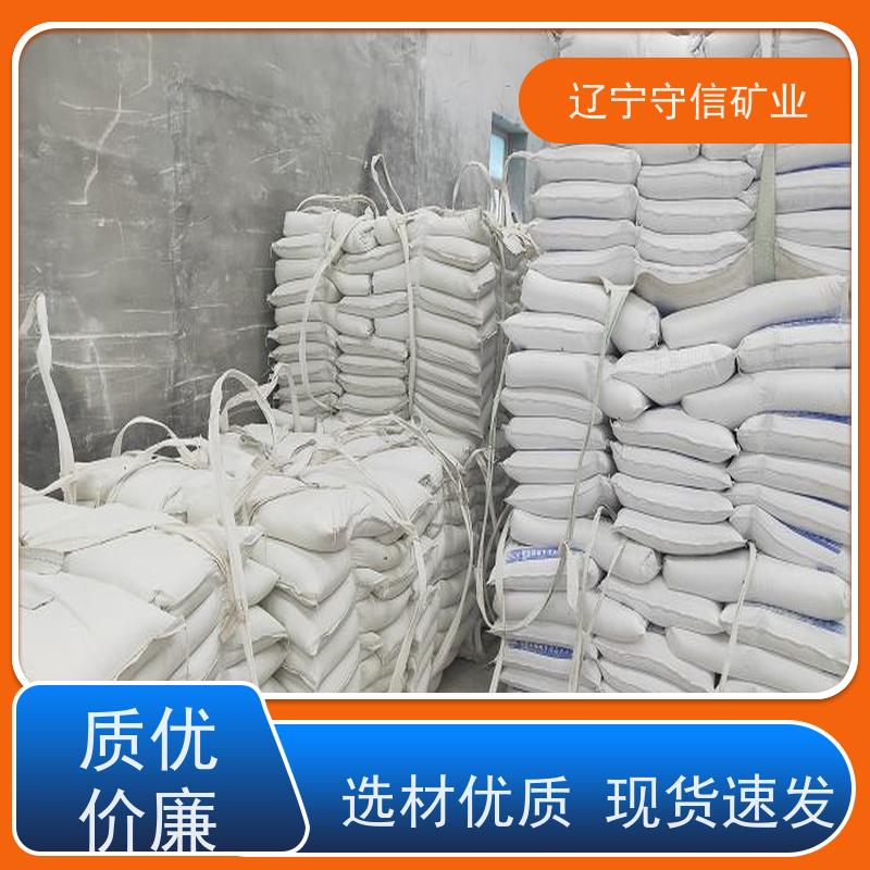 辽宁矿山 肥料防结块剂 陶瓷级滑石粉 可以定做包