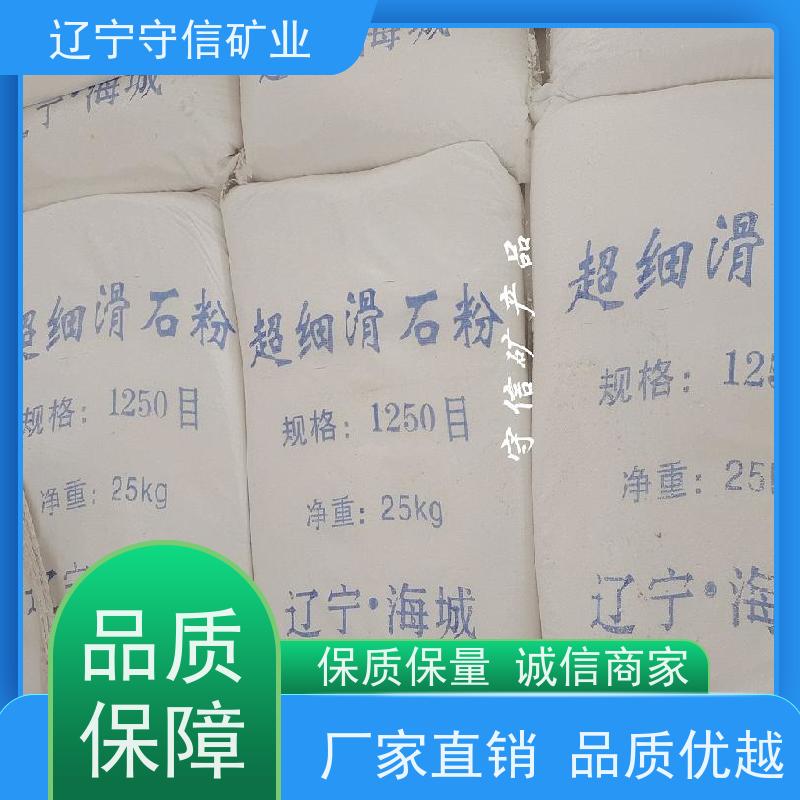 鸿安矿业 特种陶瓷行业 800目滑石粉 可以定做包