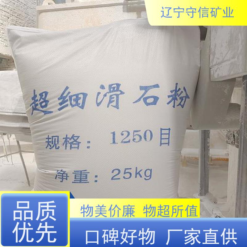 东北矿产品 肥料防结块剂 批墙滑石粉 可以定做包