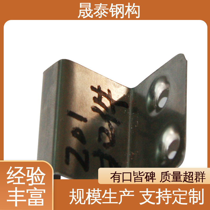 晟泰 钢格板安装夹 平锁扣 钢结构YX25 430矮型立边型铝镁锰板 