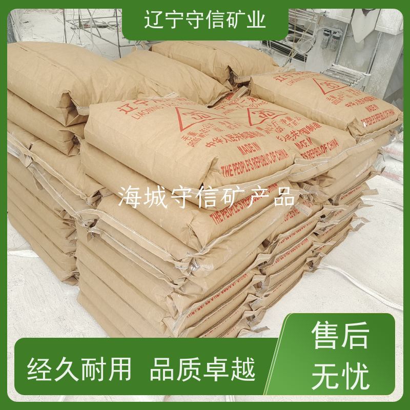 辽宁矿山 特种陶瓷行业 汽车内饰滑石粉 可以定做包