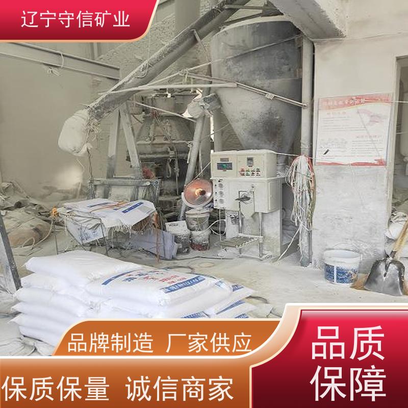 鸿安矿业 特种陶瓷行业 2000目滑石粉 可以定做包