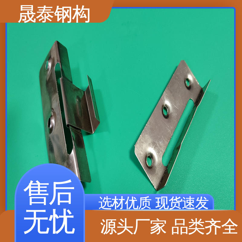暗扣瓦卡子 防腐 抗氧化 钢结构YX25 不锈钢扣件