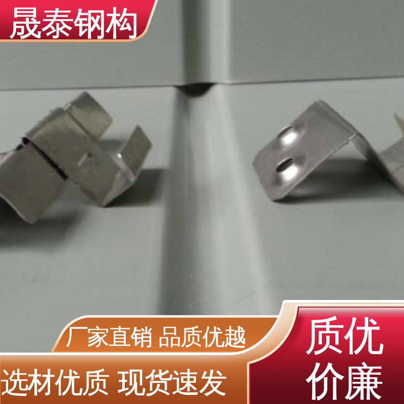 晟泰 钢格板安装夹 40-50MM可调节 201材质 430矮型立边型铝镁锰板 