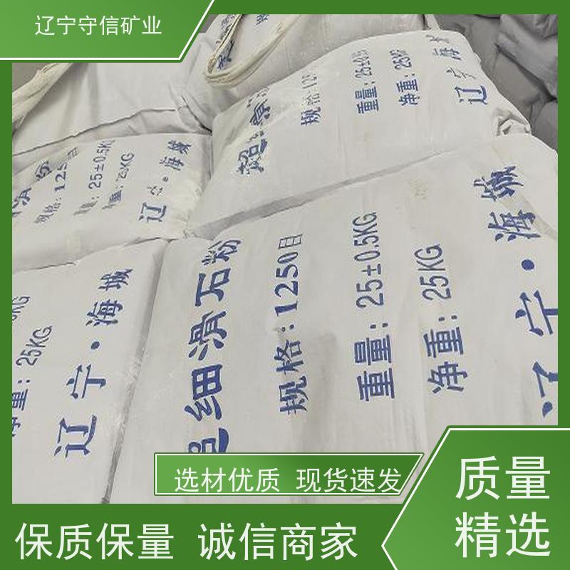 辽宁厂家 肥料防结块剂 500目滑石粉 按照要求生产