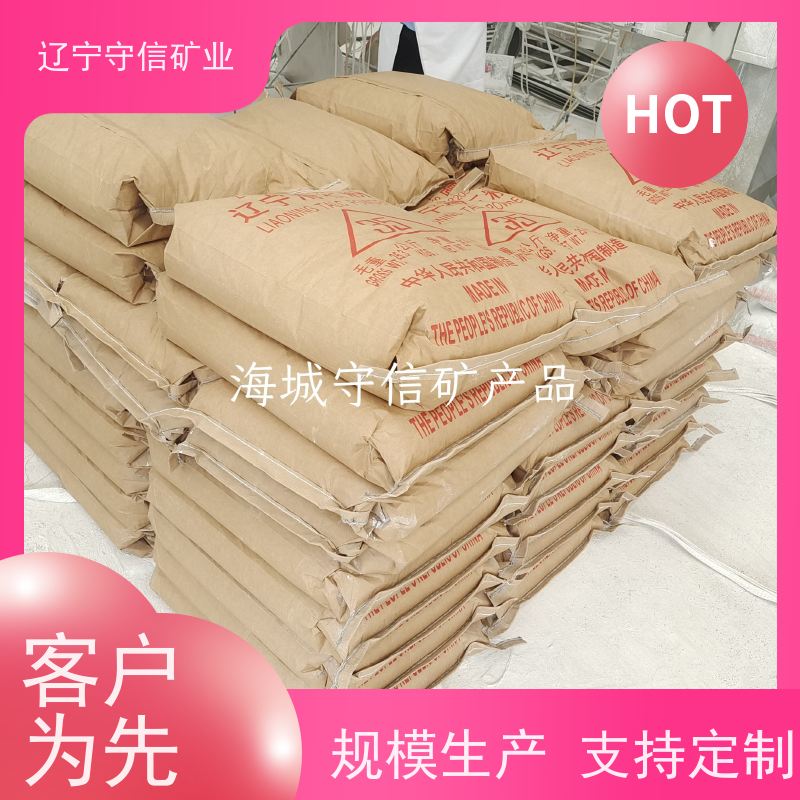 东北矿产品 肥料防结块剂 汽车内饰滑石粉 可以定做包
