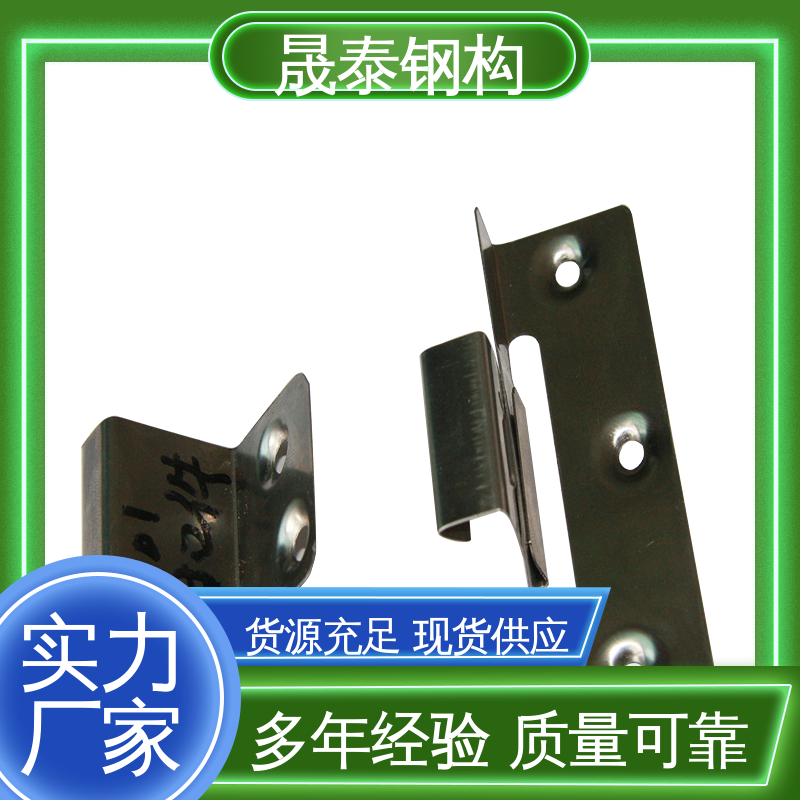 防腐 彩钢瓦屋活动 钢结构YX25 430矮型立边型铝镁锰板 晟泰
