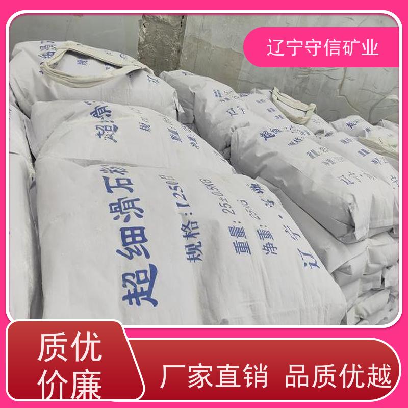 鸿安矿业 肥料防结块剂 透明滑石粉 可以定做包