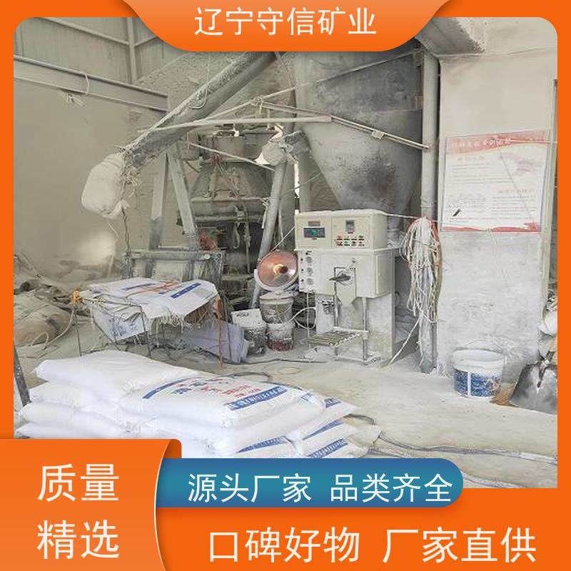 东北矿产品 电子陶瓷行业 辽宁滑石粉 按照要求生产