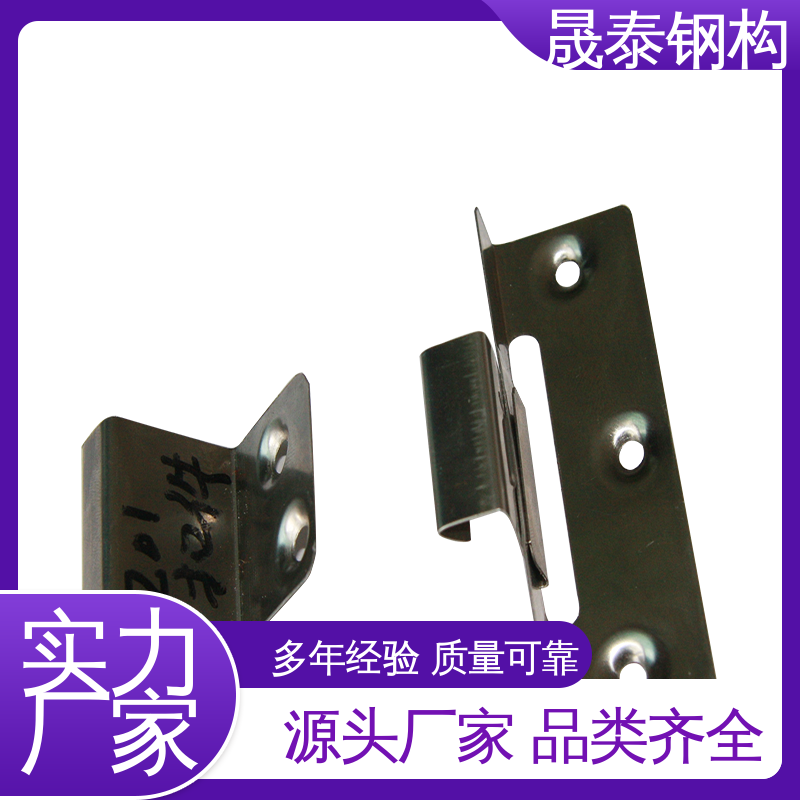 耐锈 防腐 35高430型铝镁锰合金金属板固定支架 晟泰