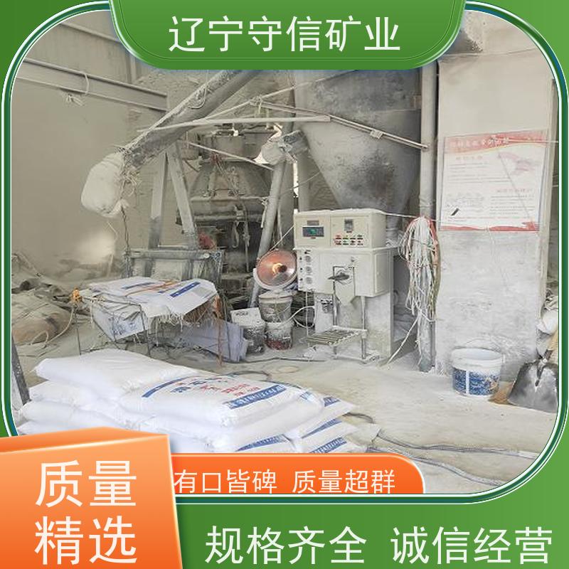 海城守信 水性涂料行业 肥料级滑石粉 可以定做包
