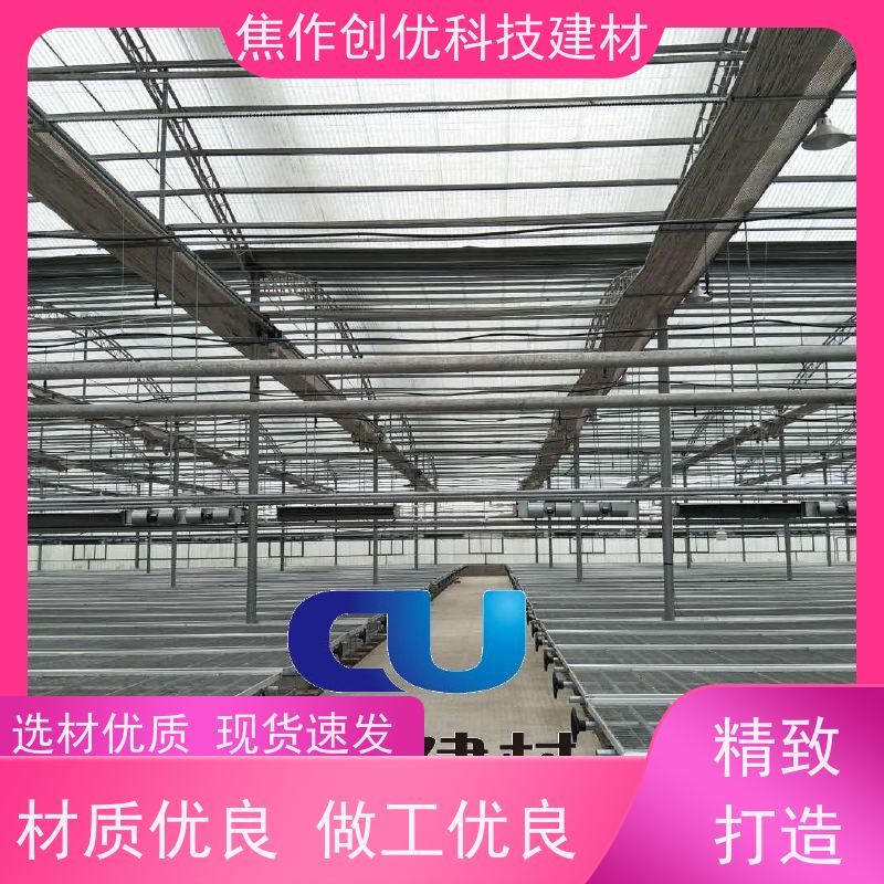 焦作创优 聚碳酸酯瓦 源头厂货! 2024已更新（今日/动态）