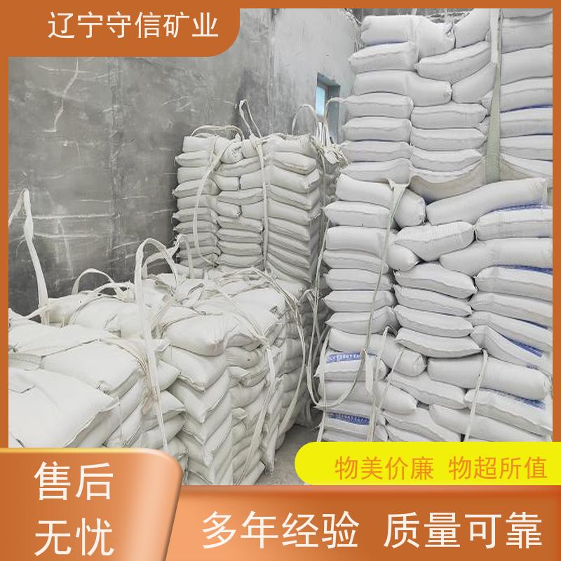 辽宁矿山 陶瓷行业 肥料级滑石粉 按照要求生产