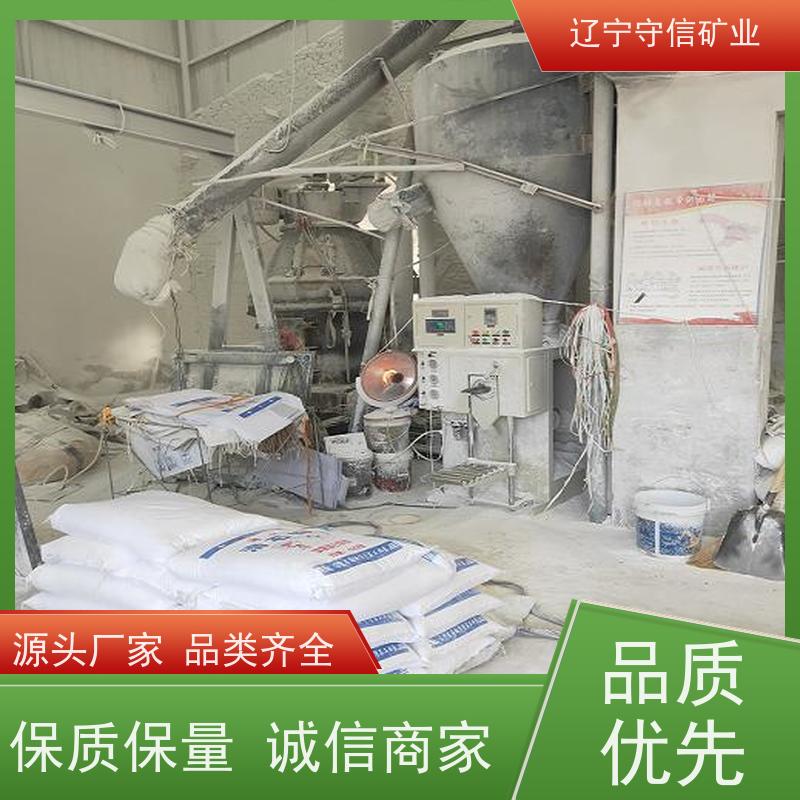 辽宁厂家 特种陶瓷行业 烧滑石颗粒 按照要求生产