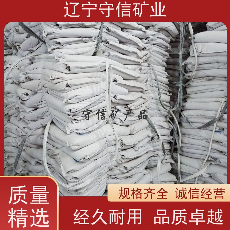 辽宁厂家 防水涂料行业 刮墙滑石粉 按照要求生产