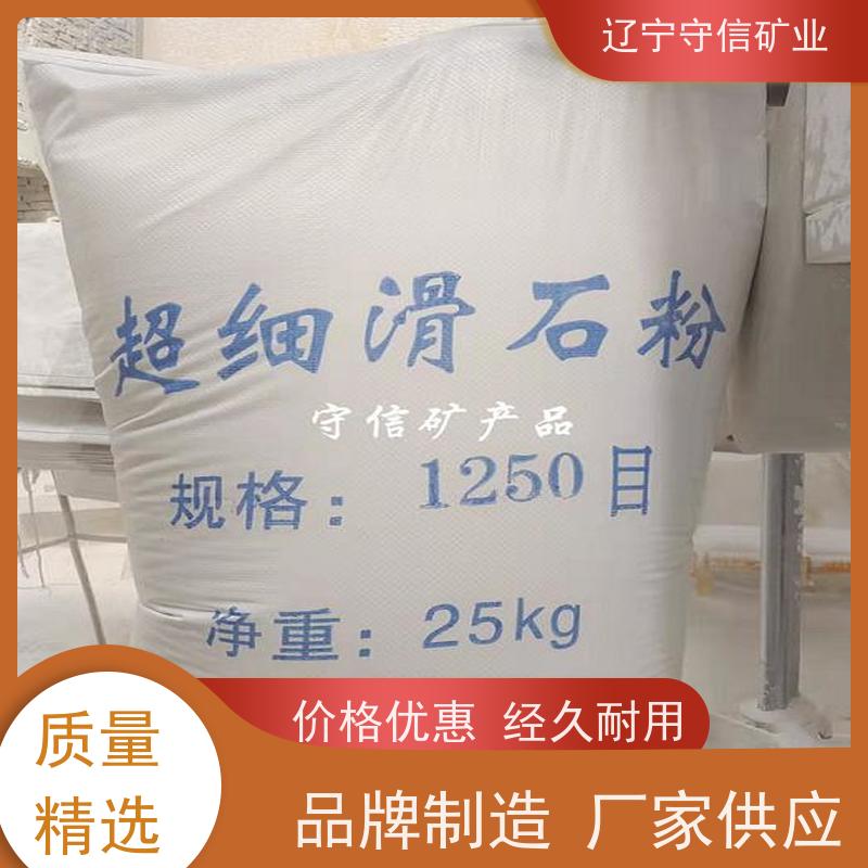 鸿安矿业 电子陶瓷行业 2000目滑石粉 可以定做包
