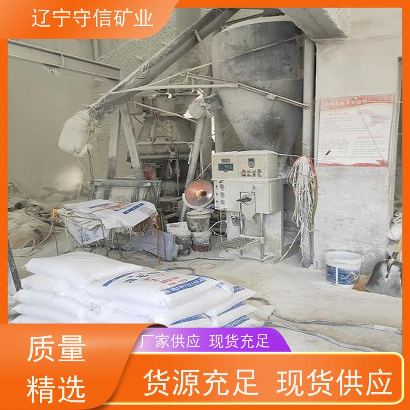 守信矿业 水性涂料行业 400目滑石粉 不同包装袋