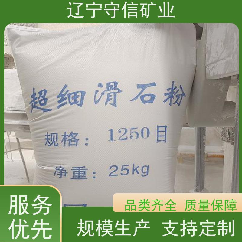 辽宁厂家 肥料防结块剂 煅烧滑石粉 可以定做包