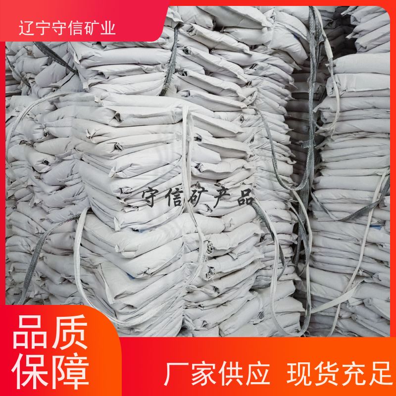 兄弟矿业 特种陶瓷行业 橡胶级滑石粉 按照要求生产