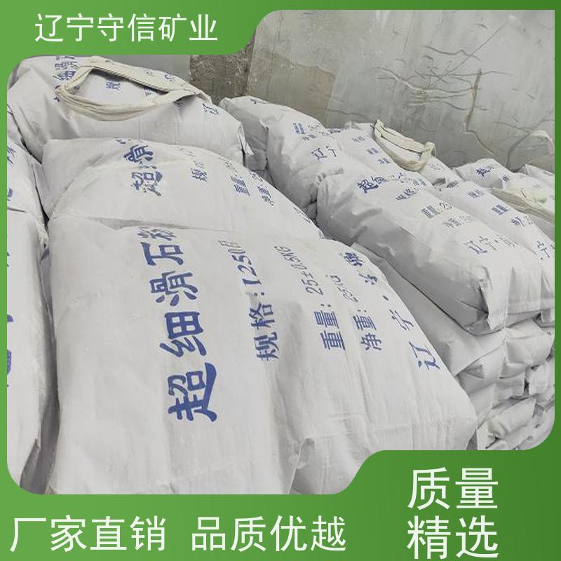 兄弟矿业 水性涂料行业 批墙滑石粉 按照要求生产