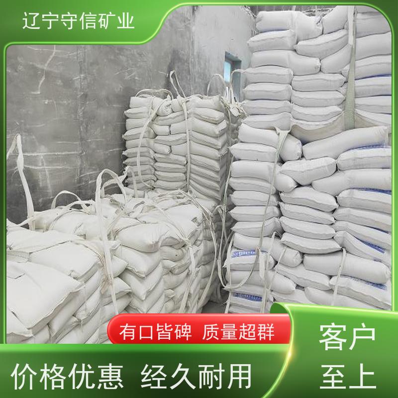 海城守信 电缆行业 汽车内饰滑石粉 不同包装袋