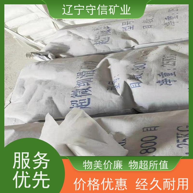 鸿安矿业 特种陶瓷行业 塑料级滑石粉 按照要求生产