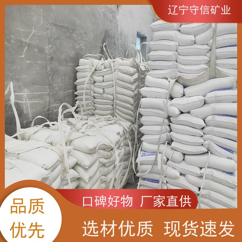 辽宁矿山 水性涂料行业 400目滑石粉 可以定做包