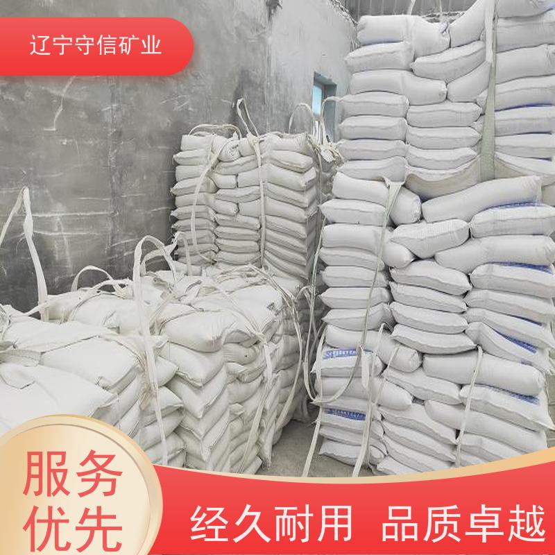 守信矿产 陶瓷纤维行业 400目滑石粉 不同包装袋