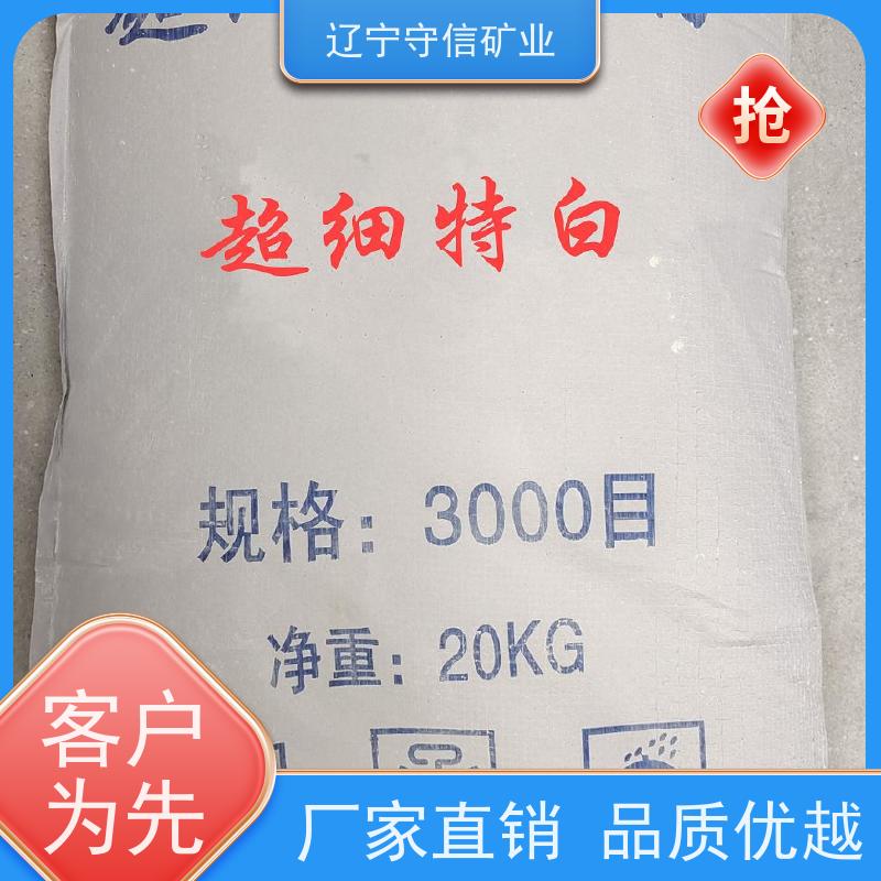 辽宁矿山 陶瓷纤维行业 烧滑石颗粒 按照要求生产